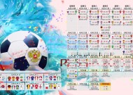 江苏体彩|2025英超焦点对决，曼彻斯特联与伯恩茅斯赛前深度解析与赛果展望