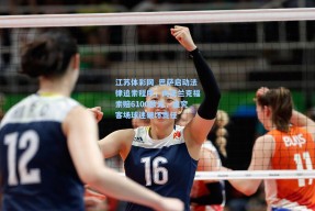 江苏体彩网_巴萨启动法律追索程序，向法兰克福索赔6100欧元，追究客场球迷破坏责任