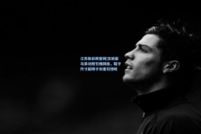 江苏体彩网官网|文班亚马采访照引爆网络，鞋子尺寸超椅子长度引惊叹