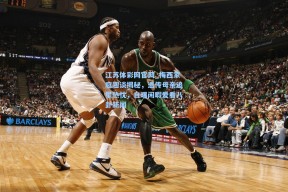 江苏体彩网官网_梅西家庭趣谈揭秘，遗传母亲追星热忱，自曝闲暇爱看八卦新闻