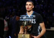 【江苏体彩】涅槃重生！那个5000万欧元身价的格林伍德回来了