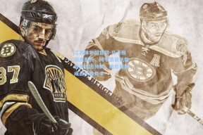 江苏体彩网官网-马卡报深度剖析，阿韦洛亚执教首秀谜团待解，维尼修斯成战术胜负手