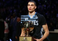 江苏体彩网官网_越南点球大战奇迹！掀翻韩国勇夺U23亚洲杯季军创历史