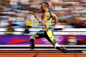 江苏体彩网：多特蒙德精准狩猎再启，租借曼城新星奥斯卡-鲍勃，3000万欧买断条款背后的战术与未来豪赌