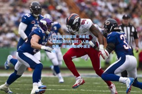 江苏体彩网官网_决赛前中国队迎5大利好：人员齐整，现场或变成中国主场！