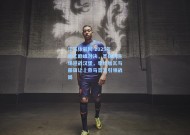 江苏体彩网-2025年德乙巅峰对决，圣保利主场迎战汉堡，季维加瓦与藤田让瑠奇马首发引领战局