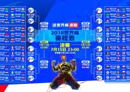 江苏体彩网-20岁锋线新星国足首秀闪亮进球！邵佳一选拔眼光获赞誉，未来之星崭露头角