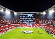 江苏体彩网官网-库里全能演绎31分7篮板7助攻率勇士击败雄鹿，字母哥空砍34分10篮板5助攻难挽败局