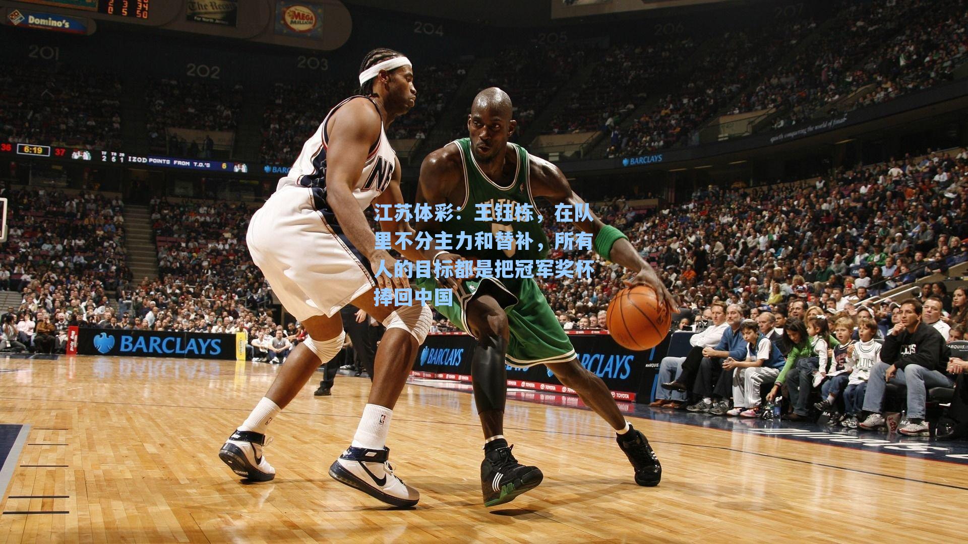 王钰栋，在队里不分主力和替补，所有人的目标都是把冠军奖杯捧回中国